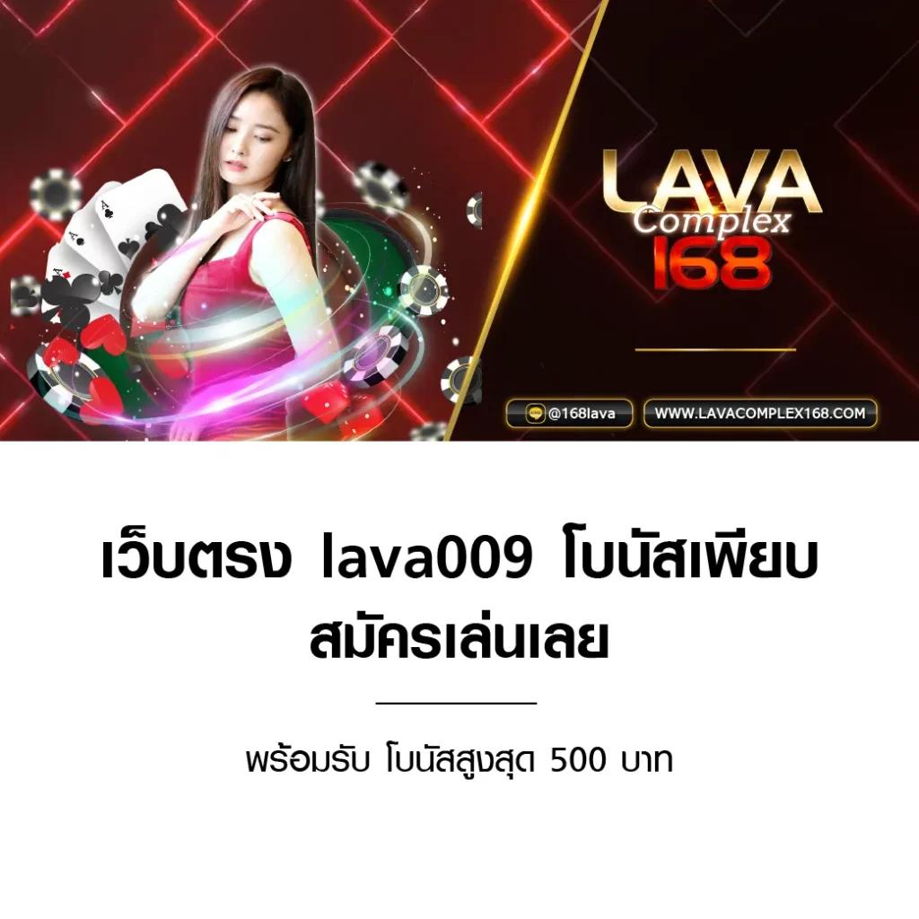 Betflix 168 คาสิโนออนไลน์ครบวงจร สมัครง่าย แจกเครดิตฟรีทันที