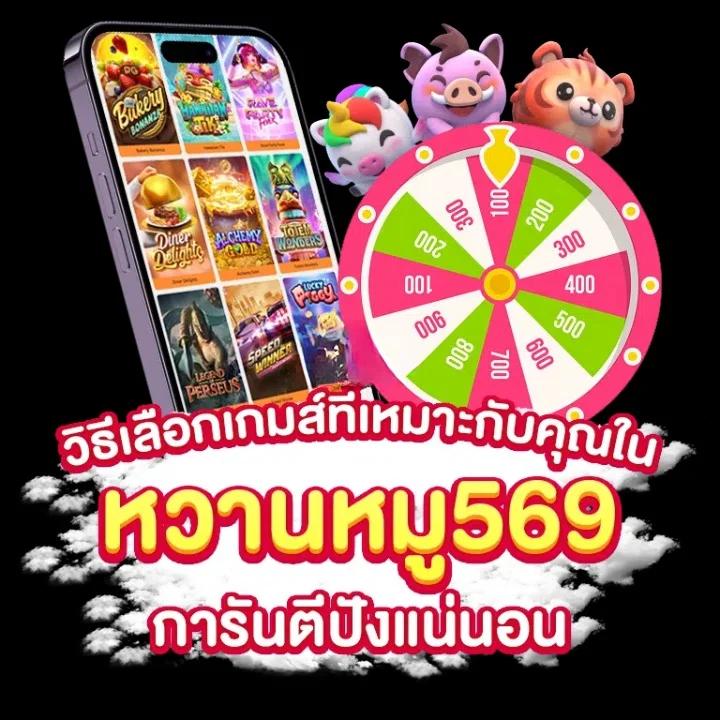 Betflix Auto คัดสรรเกมยอดนิยม สมัครง่าย รับสิทธิพิเศษเต็มพิกัด