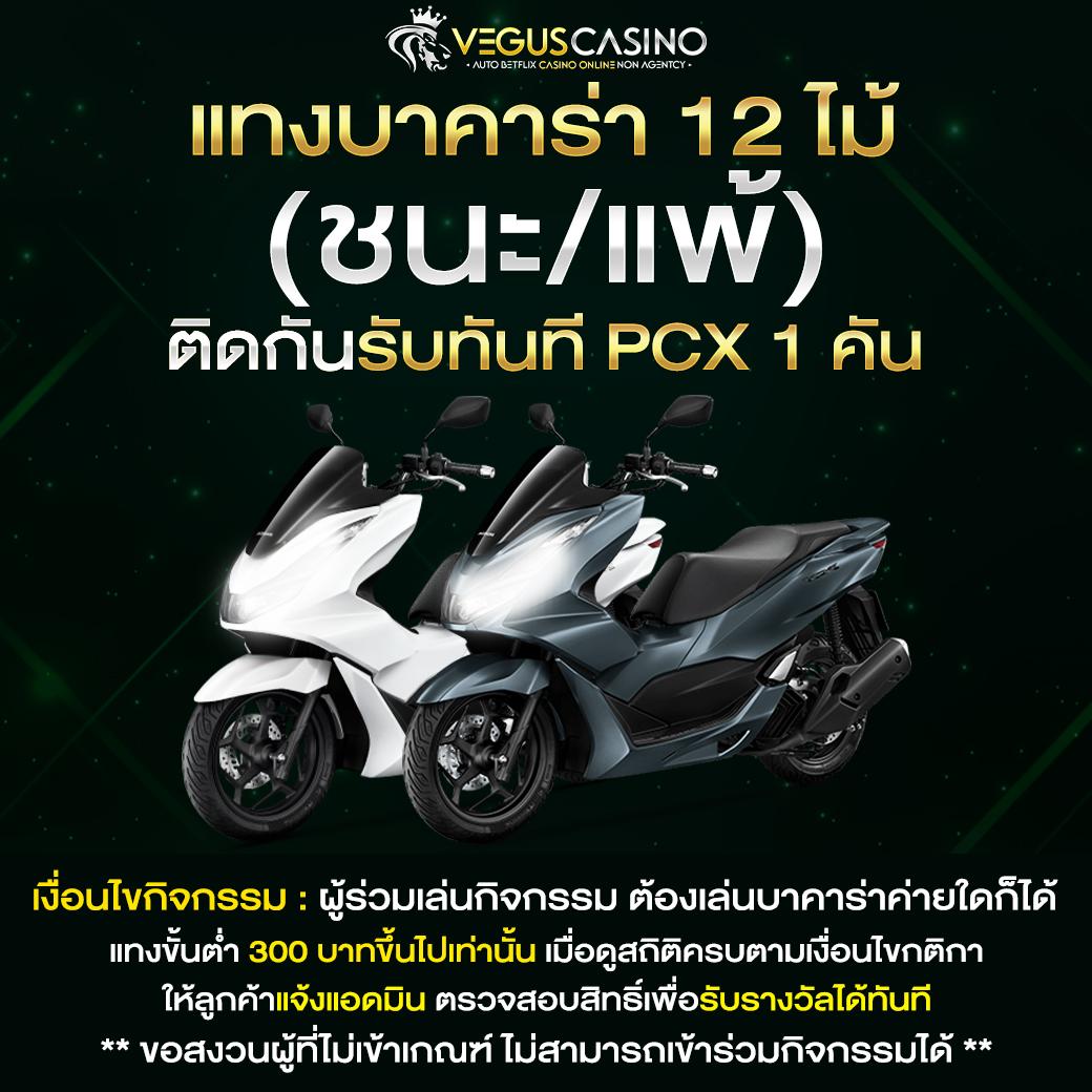 Betflix เปิดใหม่ สมัครง่าย รับโบนัสทันที เว็บคาสิโนได้เงินจริง