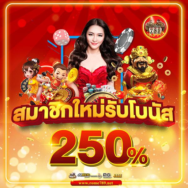 Betflixbet คาสิโนออนไลน์ยอดนิยม รวมเกมล่าสุด แจกโบนัสดี