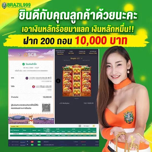 Betflixpg รวมเกมสล็อตและบาคาร่าออนไลน์สุดฮิตแห่งปี 2024