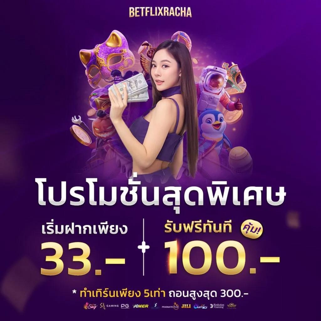 Bigwin SSC168 ทางเข้าเล่นเกมสุดฮิต รวมการเดิมพันยอดนิยม