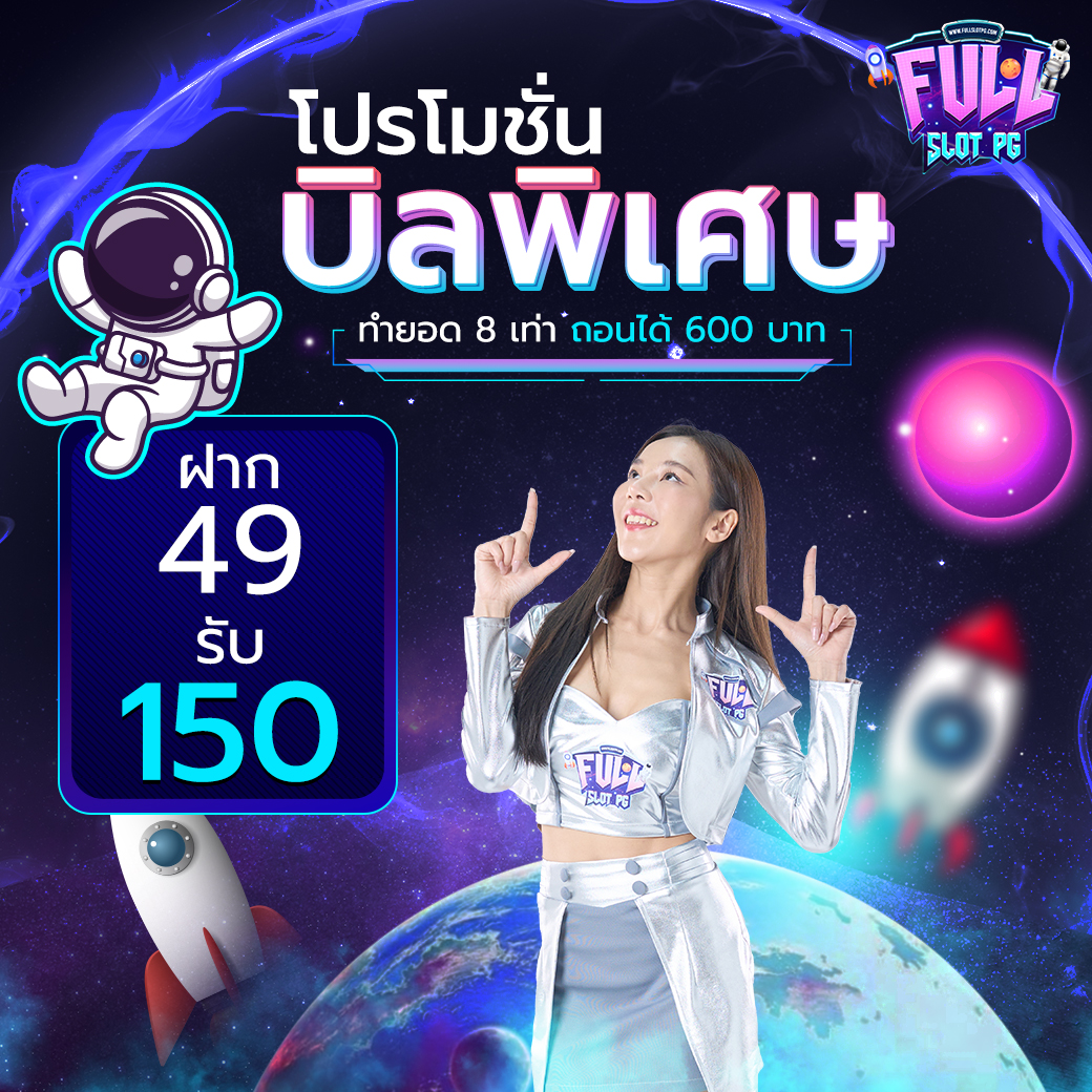 Bioking88 เว็บพนันที่ดีที่สุด รับโปรสุดคุ้ม ทางเข้าเล่นรวดเร็ว