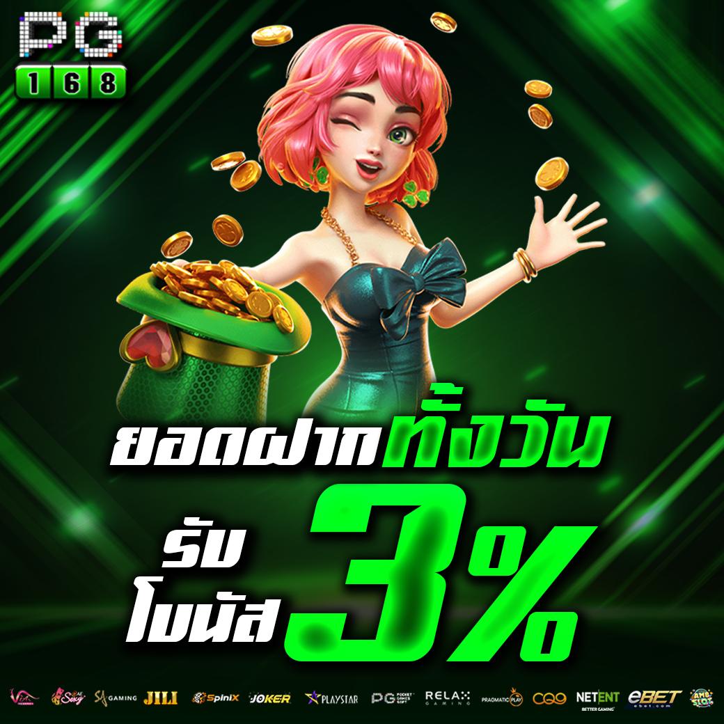 Black Widow คาสิโนเว็บตรง พร้อมโปรโมชั่นสุดเร้าใจ ตีหัวใจนักเดิมพัน