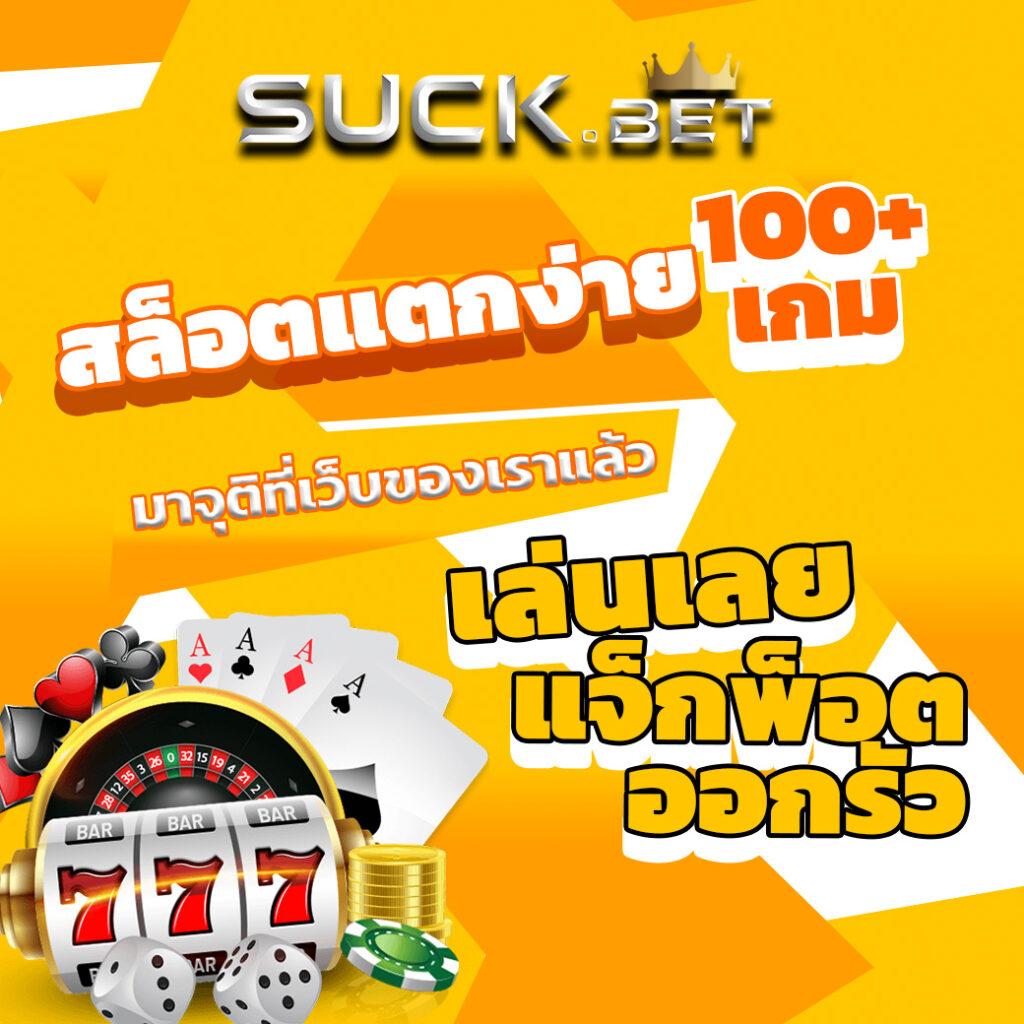 Candy Slot คาสิโนออนไลน์ยอดนิยม สมัครง่าย รับโบนัสทันที