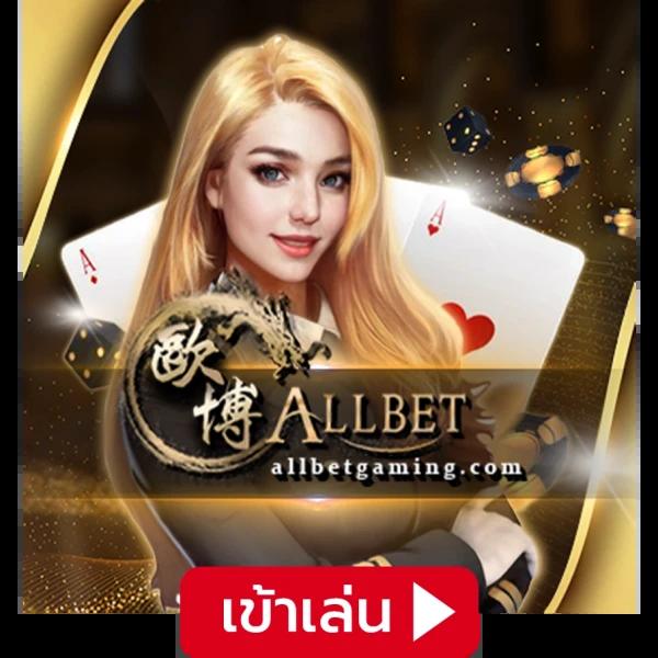 Cat888 VIP คาสิโนออนไลน์อันดับหนึ่ง ฝาก-ถอนง่าย ตลอด 24 ชั่วโมง