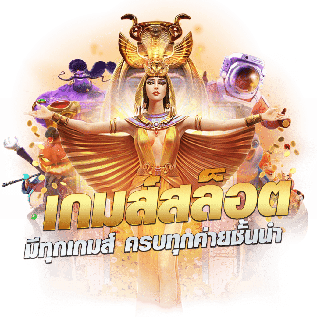 Cat88 คาสิโนออนไลน์ครบวงจร เล่นง่าย จ่ายจริง เติมเต็มความสนุกทุกเวลา