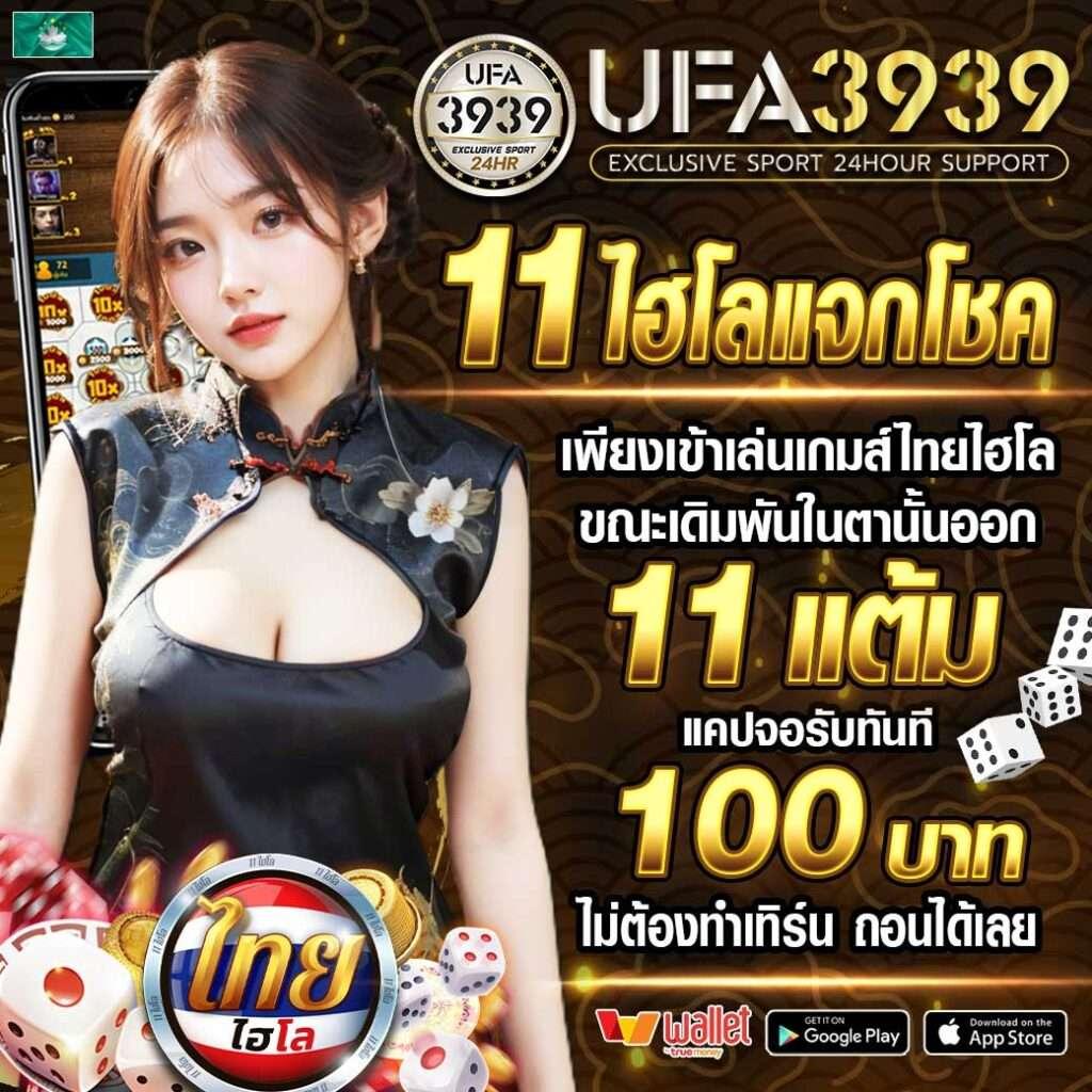 Cat 888 คาสิโนออนไลน์ มั่งคั่งด้วยเกมใหม่ล่าสุดในประเทศไทย