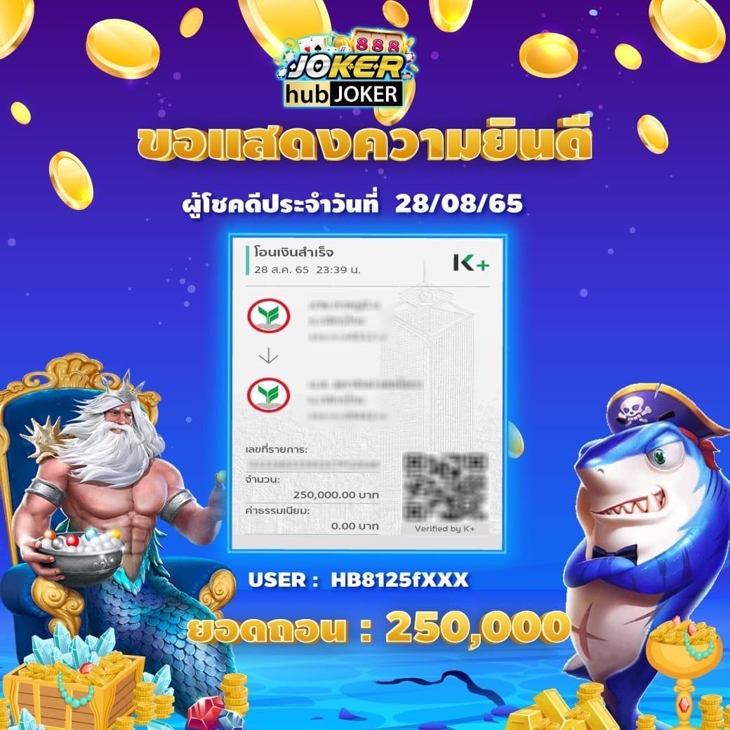 Code All Star คาสิโนครบวงจร มาตรฐานระดับสากล 2024