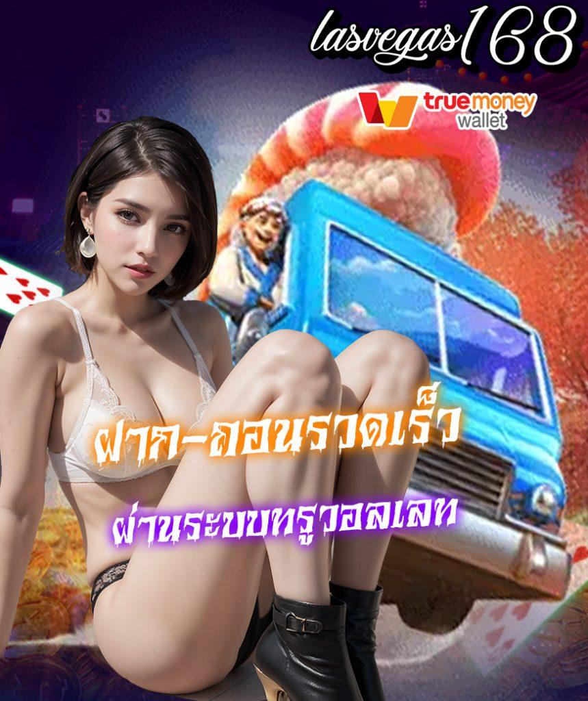 Copo168 คาสิโนเว็บตรง เดิมพันง่าย การันตีระบบทันสมัย 2023