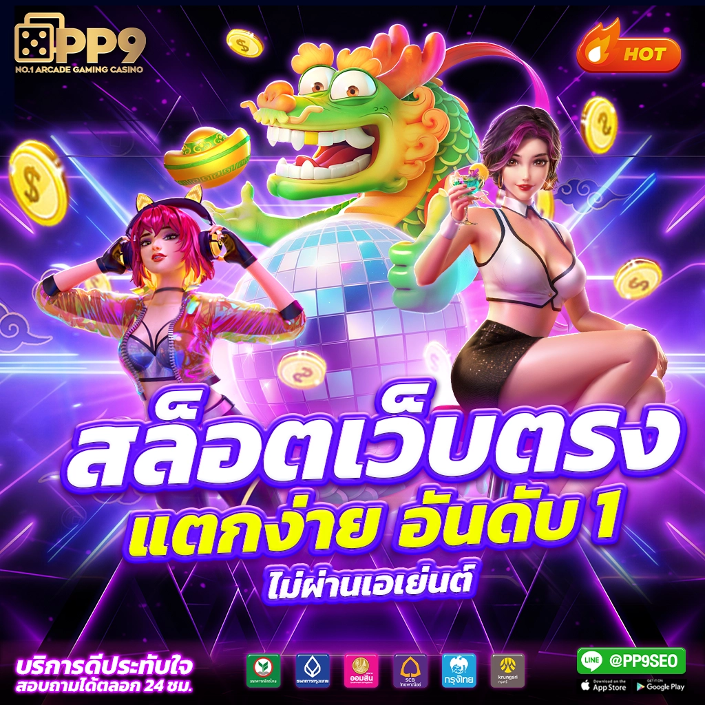 Cwalk88 เว็บคาสิโนใหม่ล่าสุด โปรโมชั่นเด็ด จัดเต็มทุกเกมการพนัน