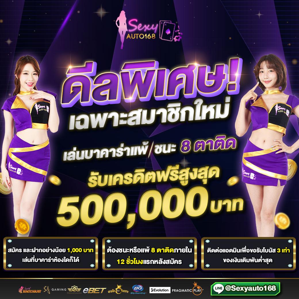 Dookeela คาสิโนระดับแนวหน้าที่คนไทยเลือกเล่น 2024