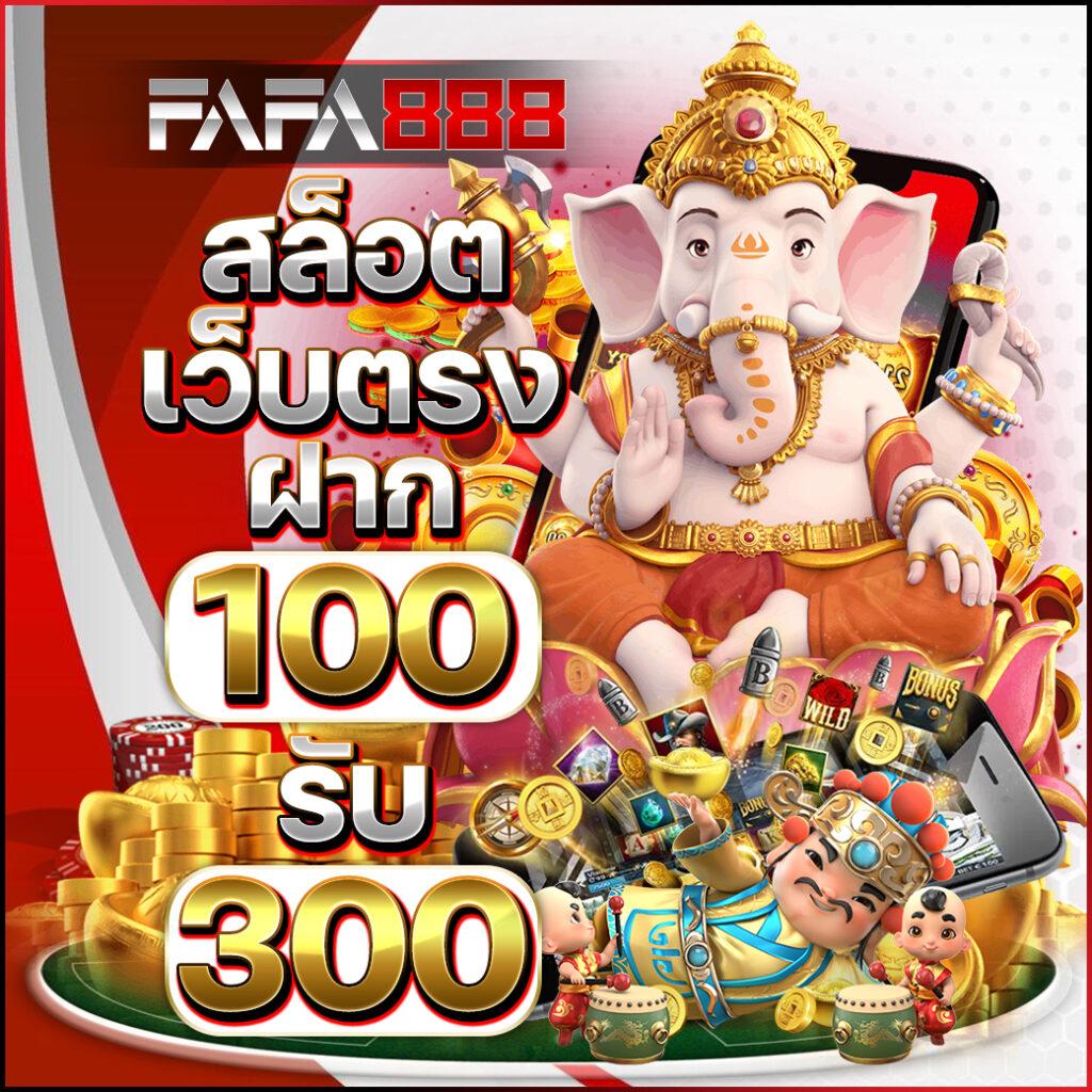 Dragon 168 Slot คาสิโนออนไลน์ สมัครรับโบนัสทันทีเล่นง่ายได้เงินจริง