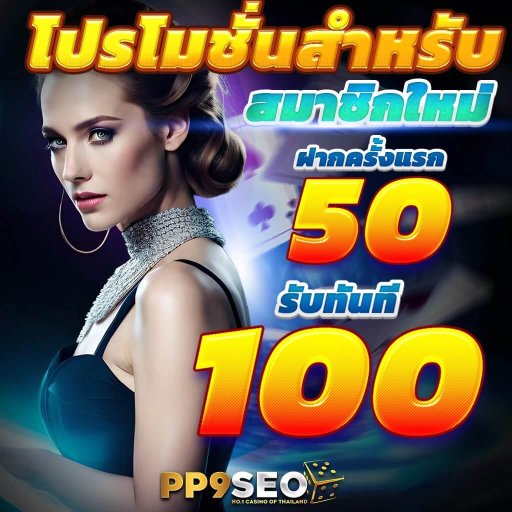 Dragon Slot คาสิโนใหม่ล่าสุด พร้อมโบนัสแตกง่าย 2024