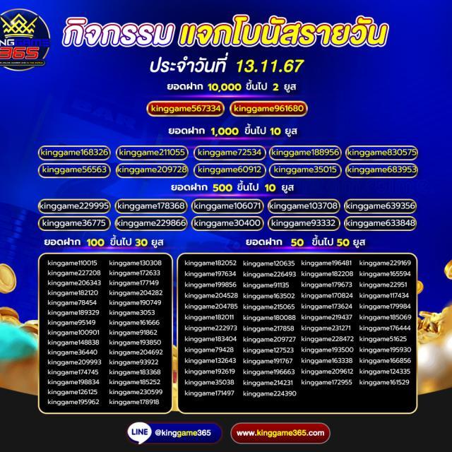 EDM888 เว็บคาสิโนออนไลน์อันดับหนึ่งของไทย มอบความบันเทิงแบบเร้าใจทุกวัน