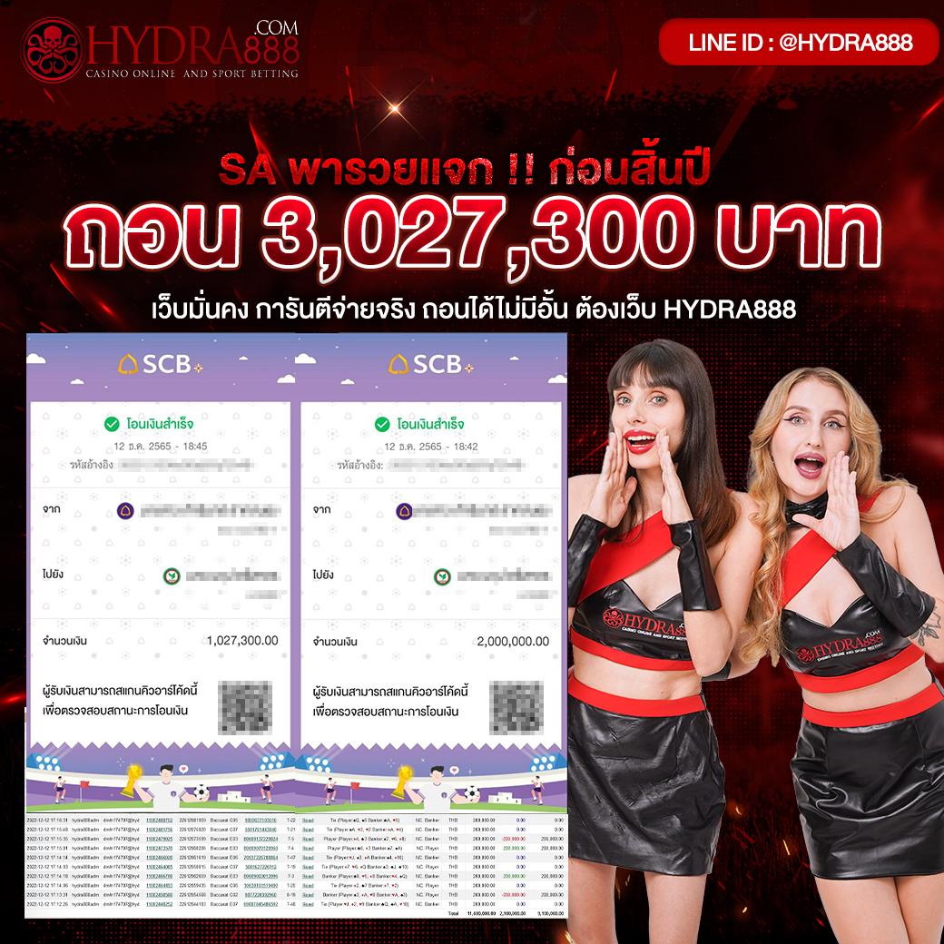 FAFA168 เว็บตรงคาสิโนออนไลน์ยอดนิยม ระบบทันสมัย จ่ายเต็มมั่นใจ