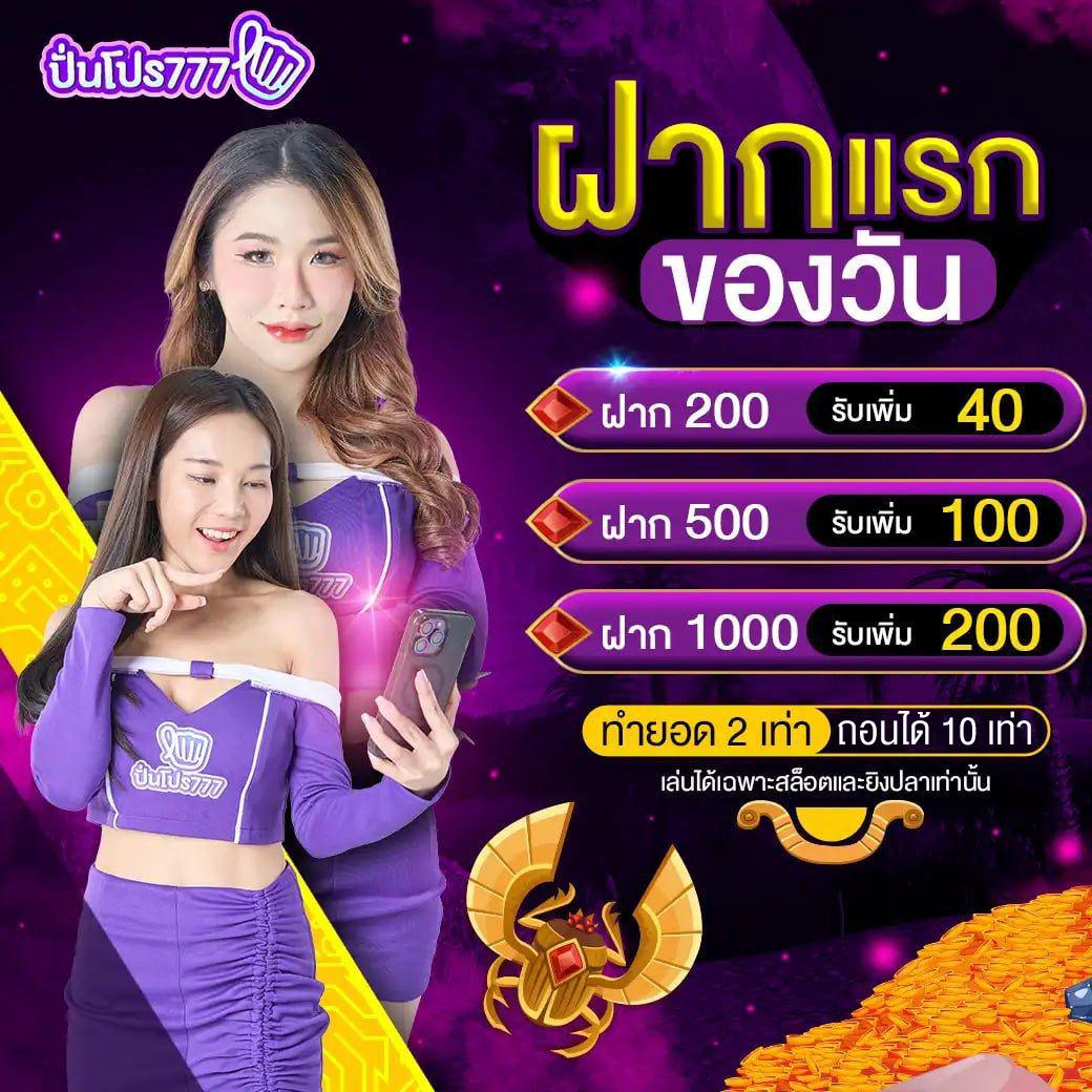 Fast168 Slot เว็บคาสิโนออนไลน์อันดับ1 มาตรฐานสากล โปรโมชั่นสุดพิเศษ