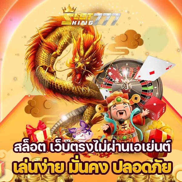 Fox88 คาสิโนชั้นนำ เว็บตรง รวมเกมสล็อตแตกง่าย 2024