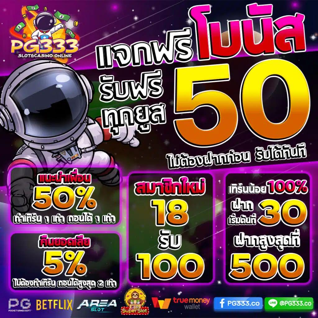 Fun888 ทางเข้า บริการเกมออนไลน์ลุ้นปัง โอกาสชนะไม่มีสิ้นสุด