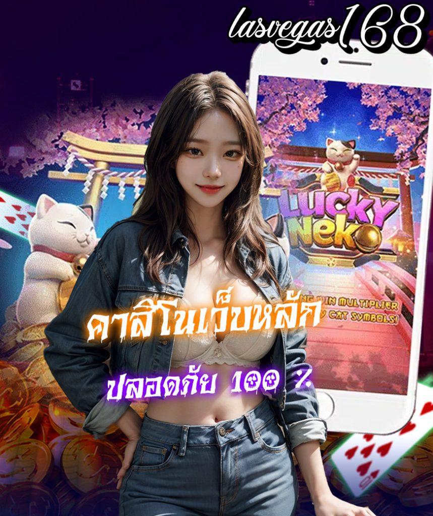 G2G เข้าสู่ระบบ คาสิโนออนไลน์ทันสมัย เล่นง่าย จ่ายจริง