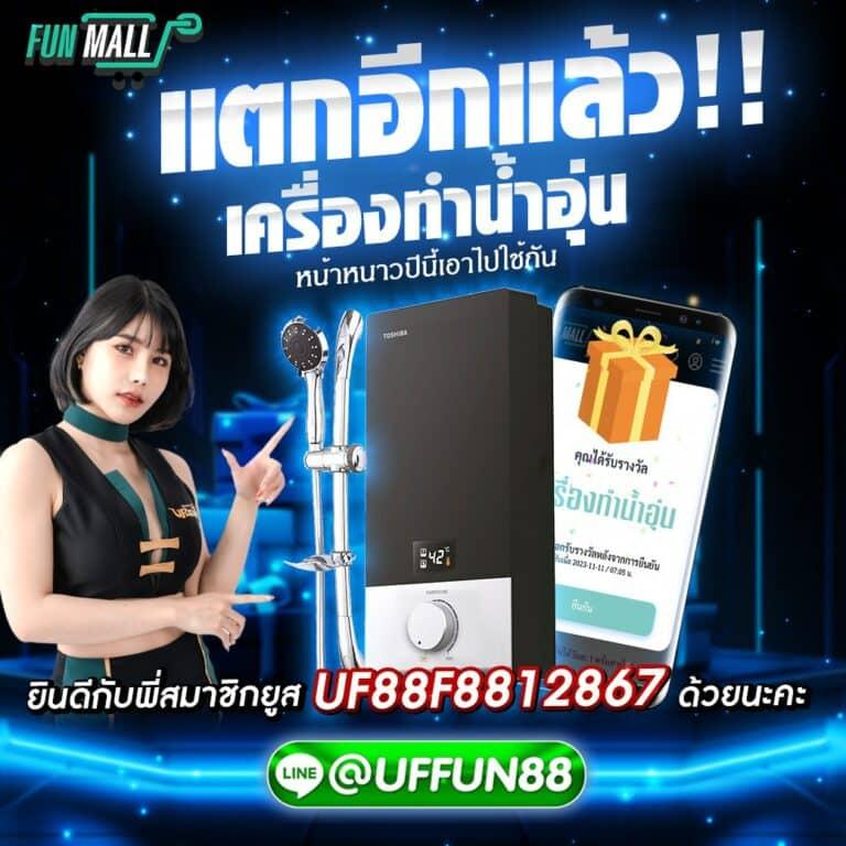 Galaxyauto คาสิโนออนไลน์สุดล้ำ ระบบออโต้ที่ทันสมัยที่สุดในไทย