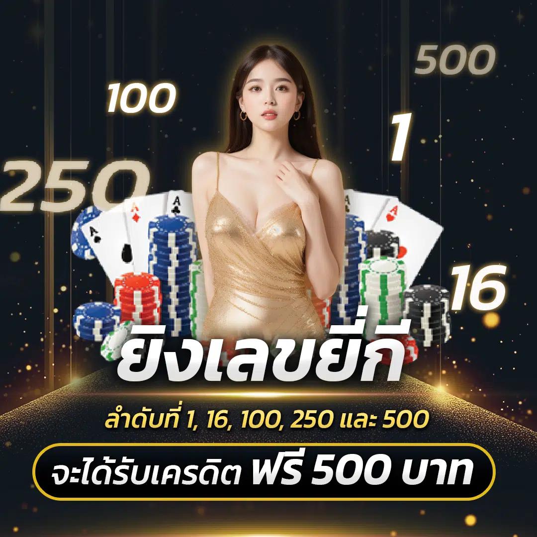 Game Slot ค่ายคาสิโนออนไลน์ยอดนิยม สมัครง่าย โบนัสออกบ่อย
