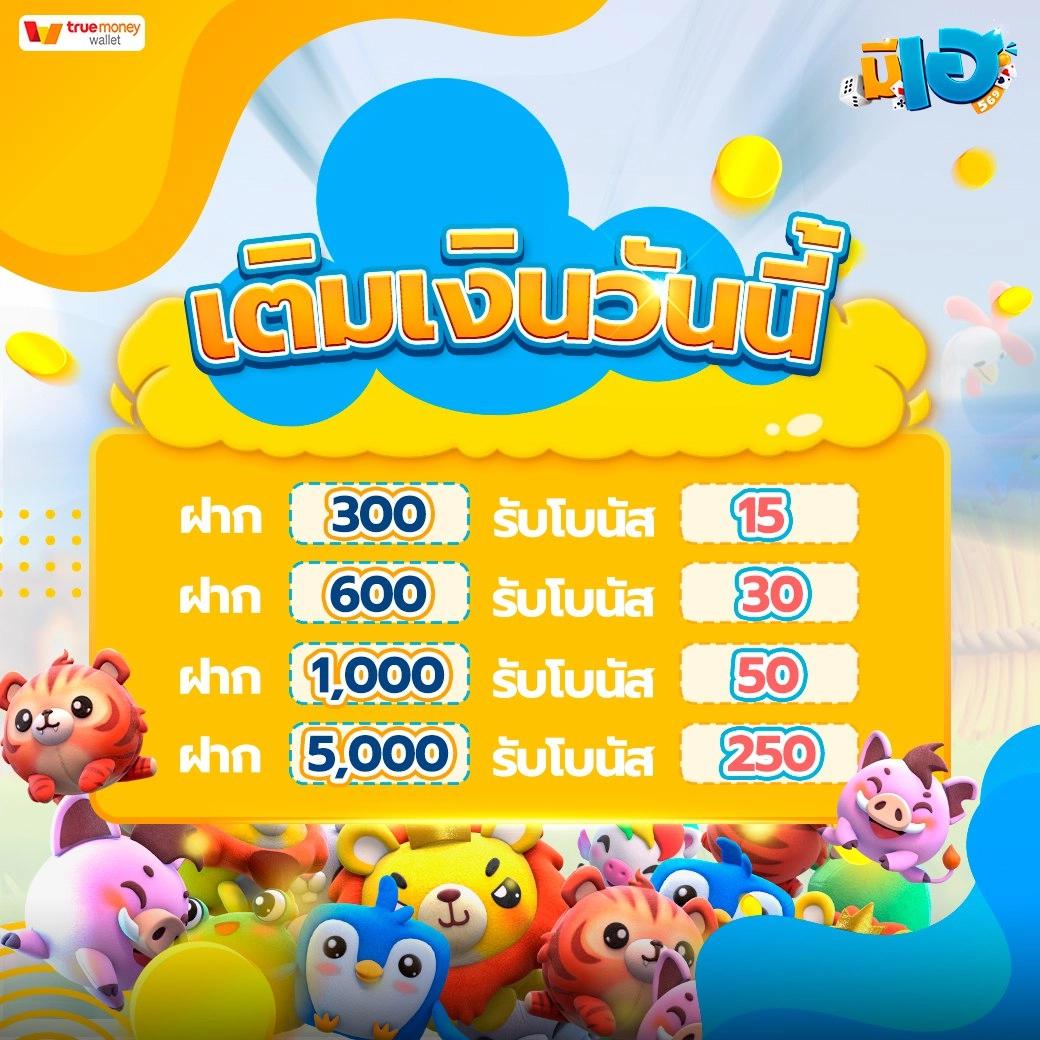 Goatbet89 คาสิโนใหม่ล่าสุด เว็บตรง รวมทุกเกมยอดนิยมในไทย