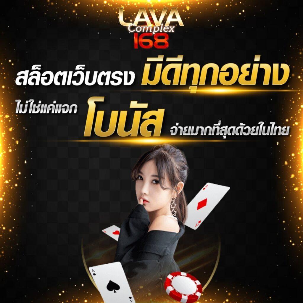 Goatbet 88 เว็บคาสิโนออนไลน์ยอดเยี่ยม โปรโมชั่นสุดปัง เล่นง่าย จ่ายจริง