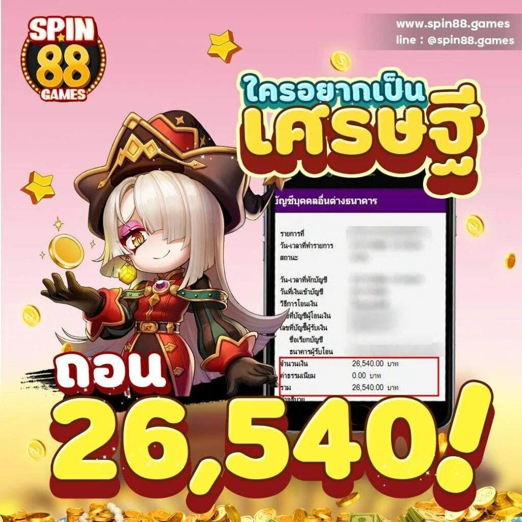 Grand Dragon 4D คาสิโนชั้นนำ ระบบทันสมัย การเงินมั่นคงในประเทศไทย
