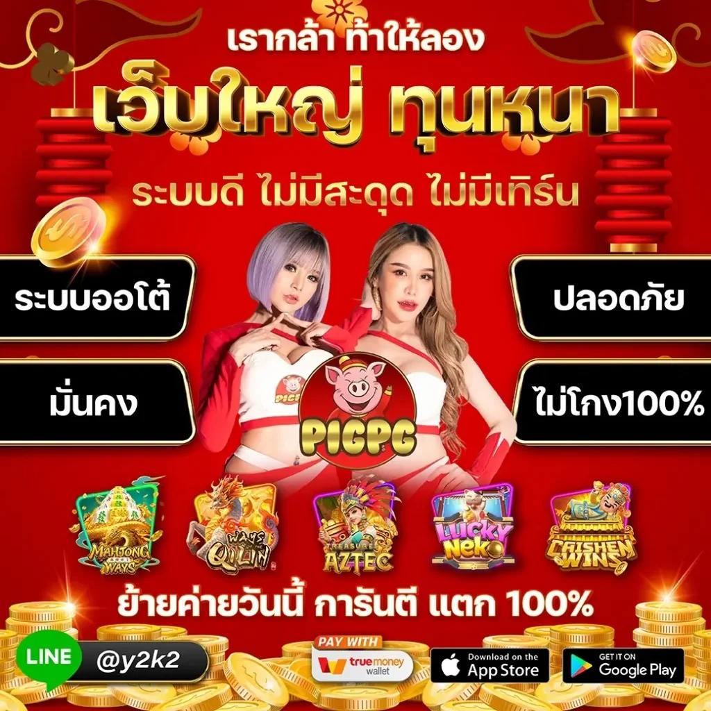 Grand Dragon คาสิโน สล็อตเว็บตรง ระบบทันสมัย เล่นง่าย จ่ายจริง