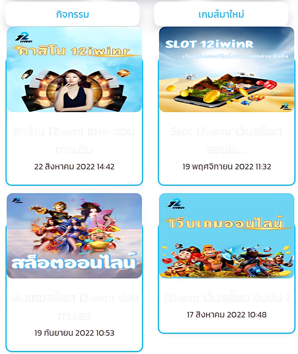 Grand Royal สล็อต เกมคาสิโนออนไลน์ยอดนิยม ทันสมัย 2024