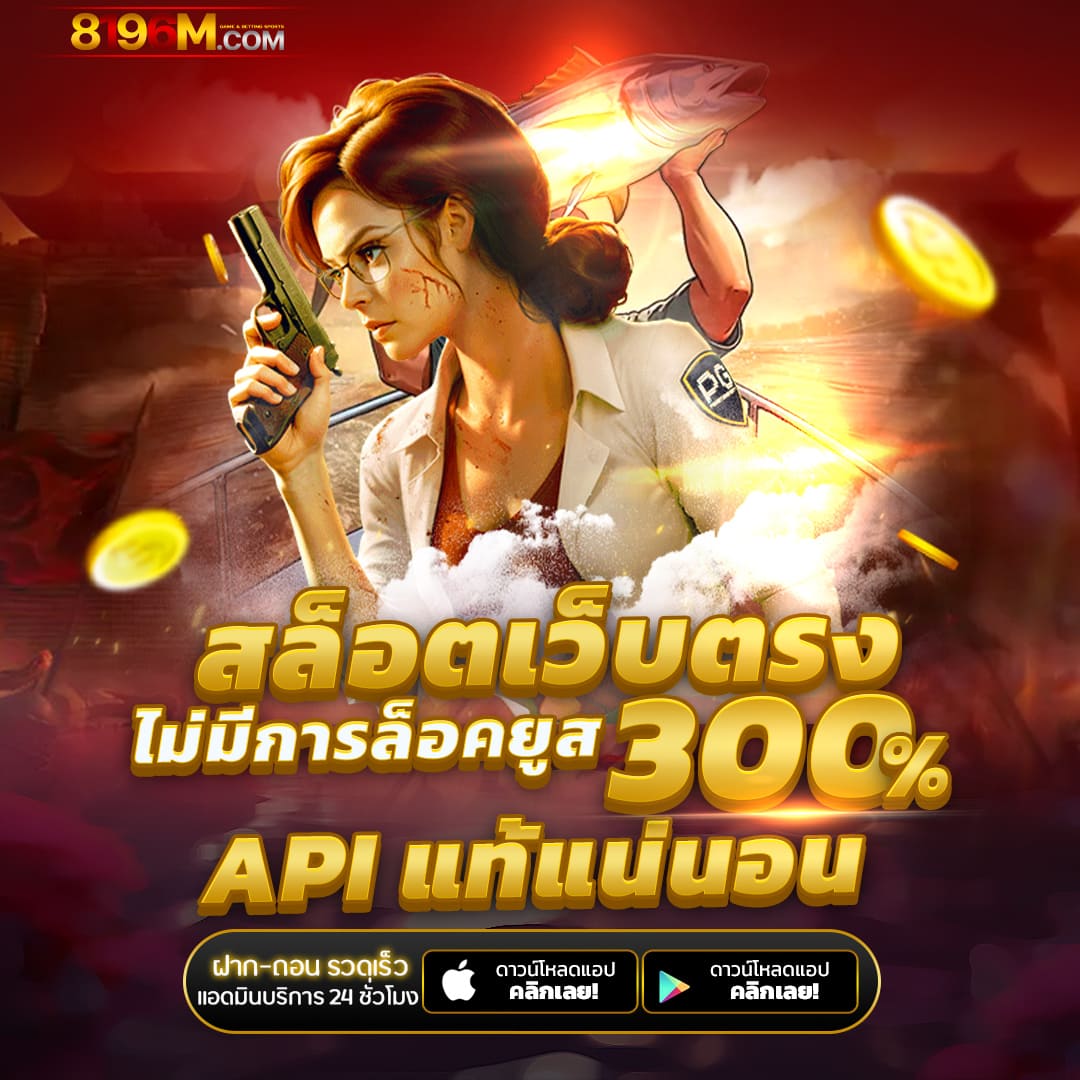 Gucci Slot คาสิโนออนไลน์ชั้นนำ รวมเกมสล็อตยอดนิยม เข้าสู่ระบบวันนี้