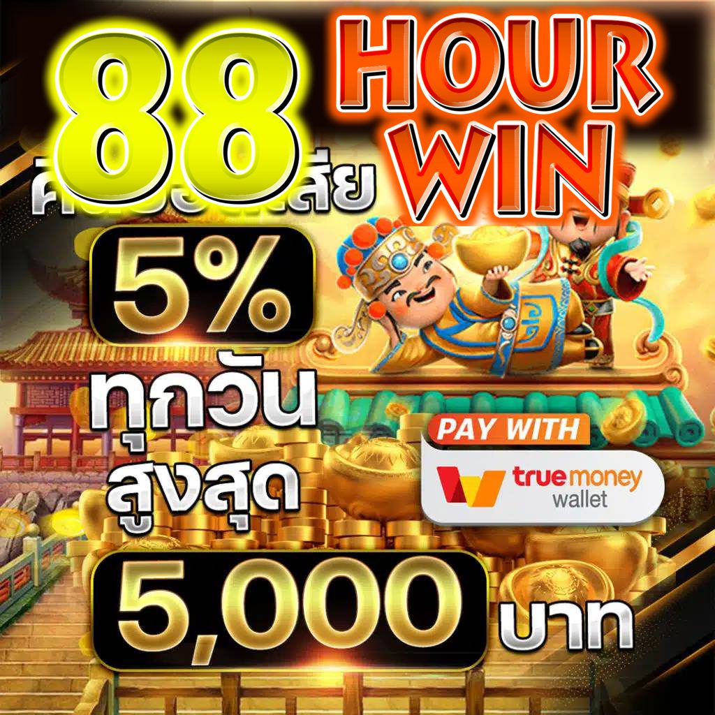 Hippy Slot คาสิโนสดยอดนิยม บริการรวดเร็ว ฝากถอนง่ายในไทย
