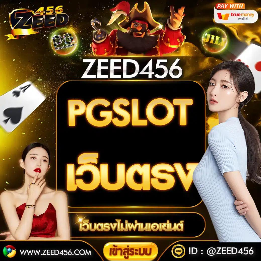 Joker369 แพลตฟอร์มคาสิโนออนไลน์ยอดนิยม เกมใหม่ล่าสุด 2024