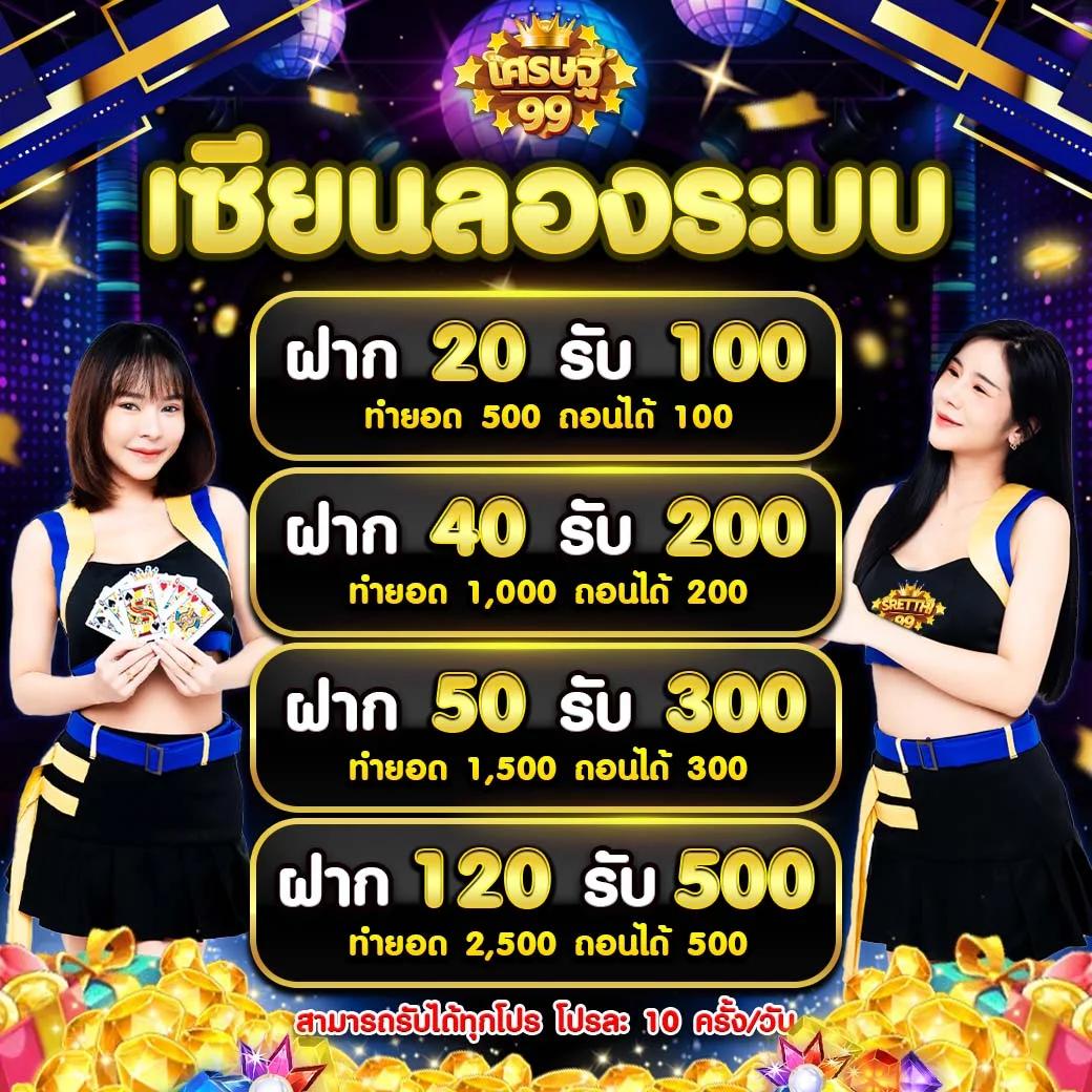 Joker สล็อต888 เกมคาสิโนออนไลน์คุณภาพอันดับ 1 มาแรงแห่งปี