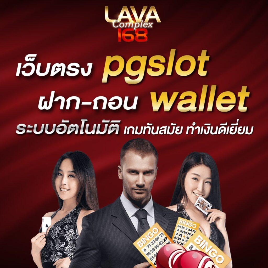 Kimeng คาสิโนออนไลน์ครบวงจร โปรโมชั่นสุดคุ้ม เล่นง่ายปลอดภัย