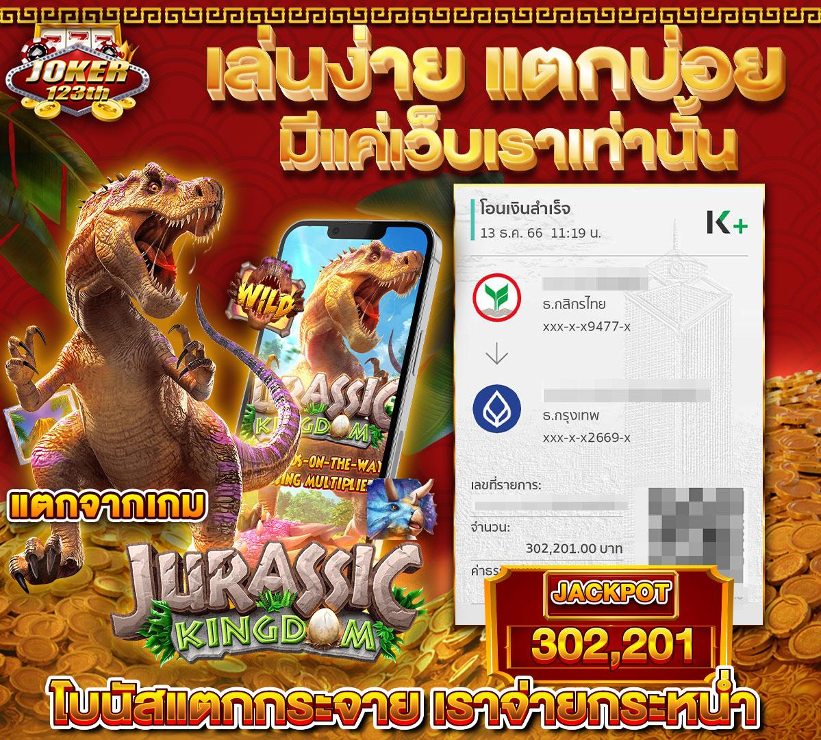 KingKong สล็อต เว็บตรง แตกง่าย ฝาก-ถอนเร็ว ไม่ผ่านเอเย่นต์
