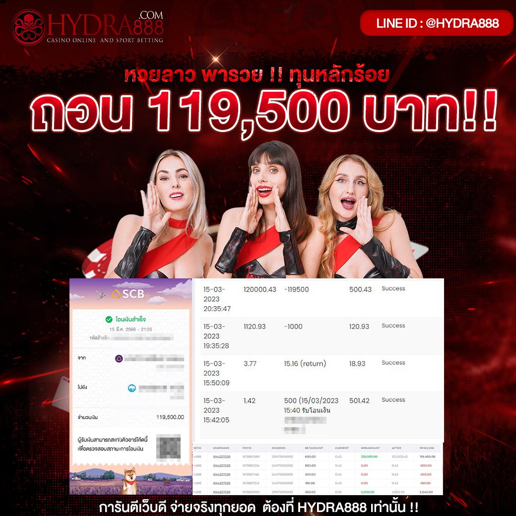 King 365 Slot คาสิโนออนไลน์ครบวงจร ฝากถอนรวดเร็วที่สุดในไทย
