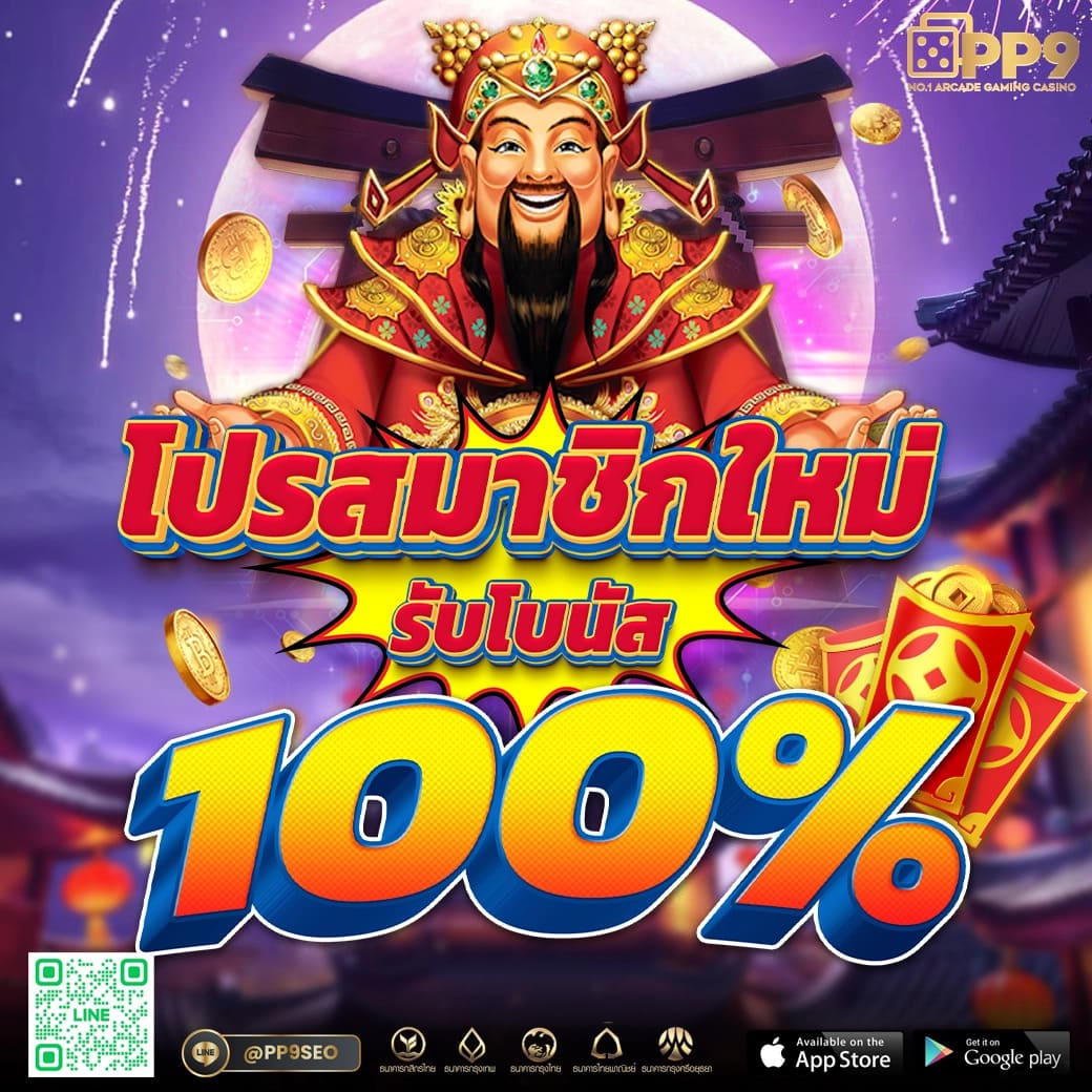 King Slot345 คาสิโนออนไลน์พร้อมเกมใหม่ล่าสุด พร้อมโบนัสสุดคุ้ม