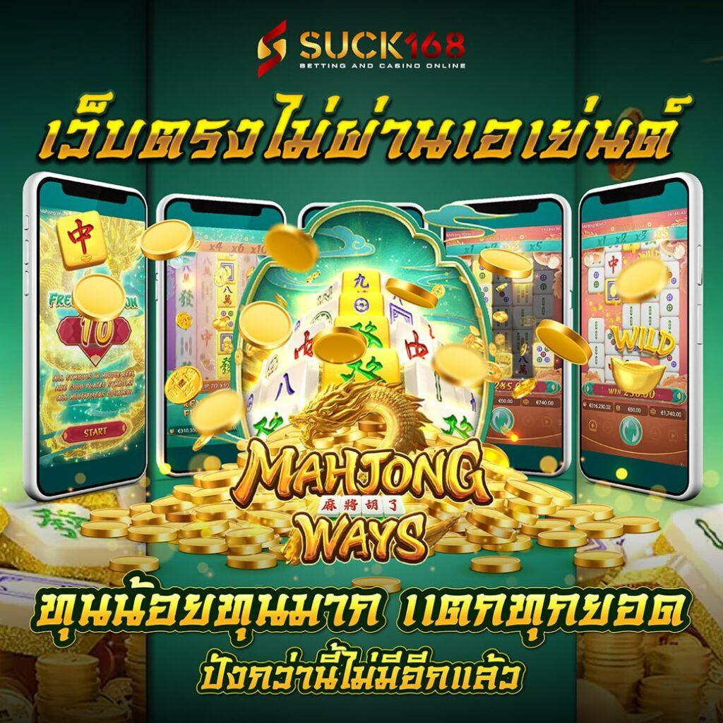 King Thai 168 Wallet เว็บเดิมพันออนไลน์อันดับหนึ่งของไทย