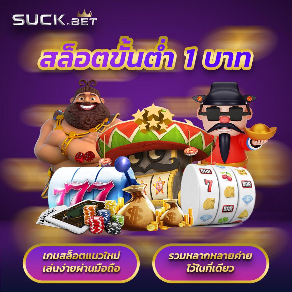 Kingkongxo คาสิโนออนไลน์ตรงใจนักพนัน ด้วยเกมสล็อตใหม่ล่าสุด 2024