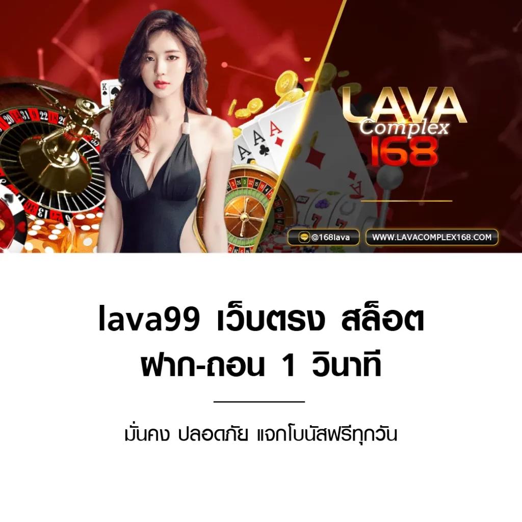 Kingslot คาสิโนสดอันดับ1 พร้อมโปรโมชั่นเด็ด รับเงินเต็มจำนวน