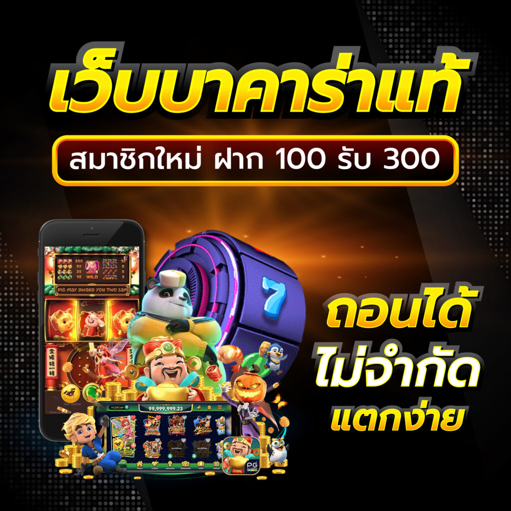Ku Bet คาสิโนครบวงจร มาตรฐานระดับสากล ระบบฝากถอนรวดเร็ว