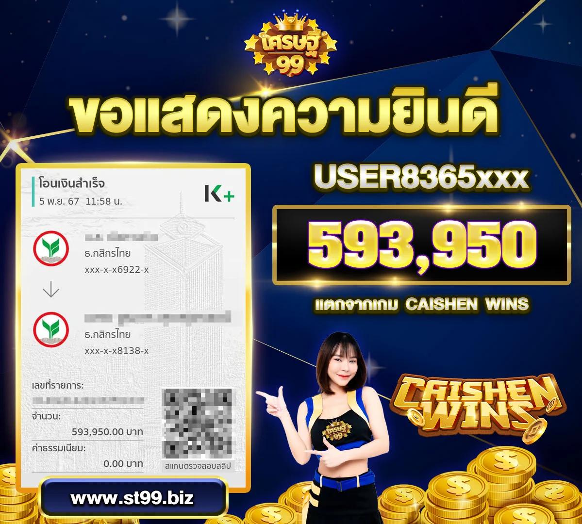 LV177 เว็บคาสิโนออนไลน์อันดับหนึ่ง ระบบเติมถอนอัตโนมัติเต็มรูปแบบ