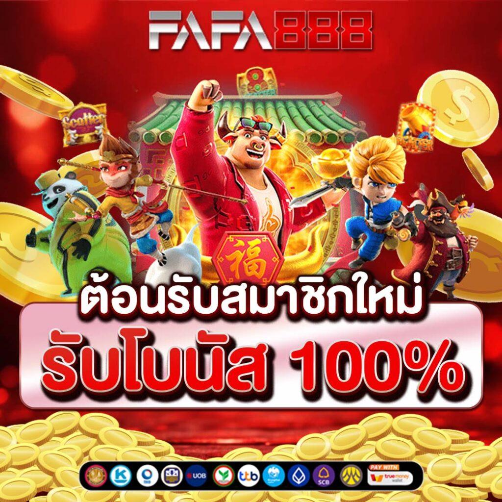 LavaGame888 คาสิโนออนไลน์ระดับแนวหน้าด้วยเทคนิคสล็อตใหม่ล่าสุดในไทย