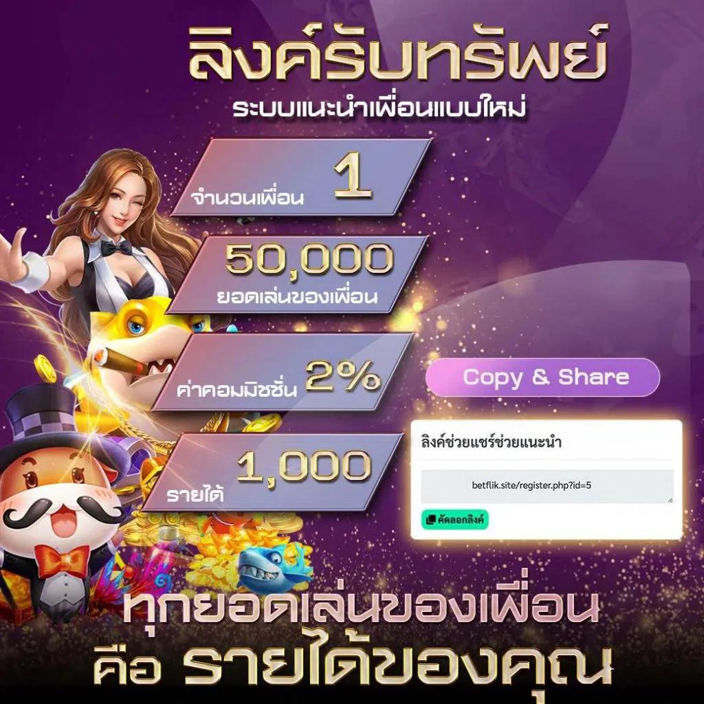 Live Thscore เว็บตรง บริการแทงบอล สล็อตครบครัน ปลอดภัย เชื่อถือได้