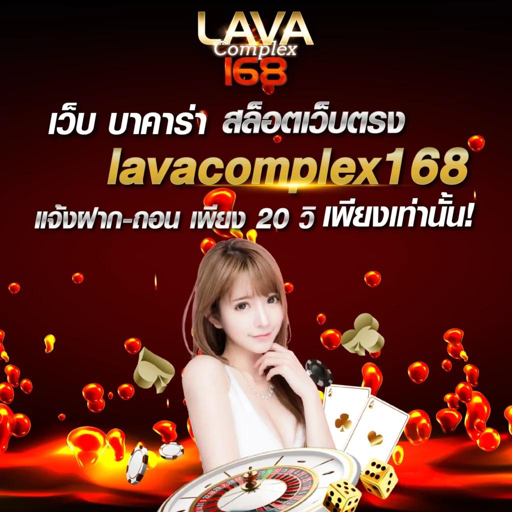 Lottery VIP แหล่งรวมความสนุกและโอกาสร่ำรวยเต็มรูปแบบในไทย