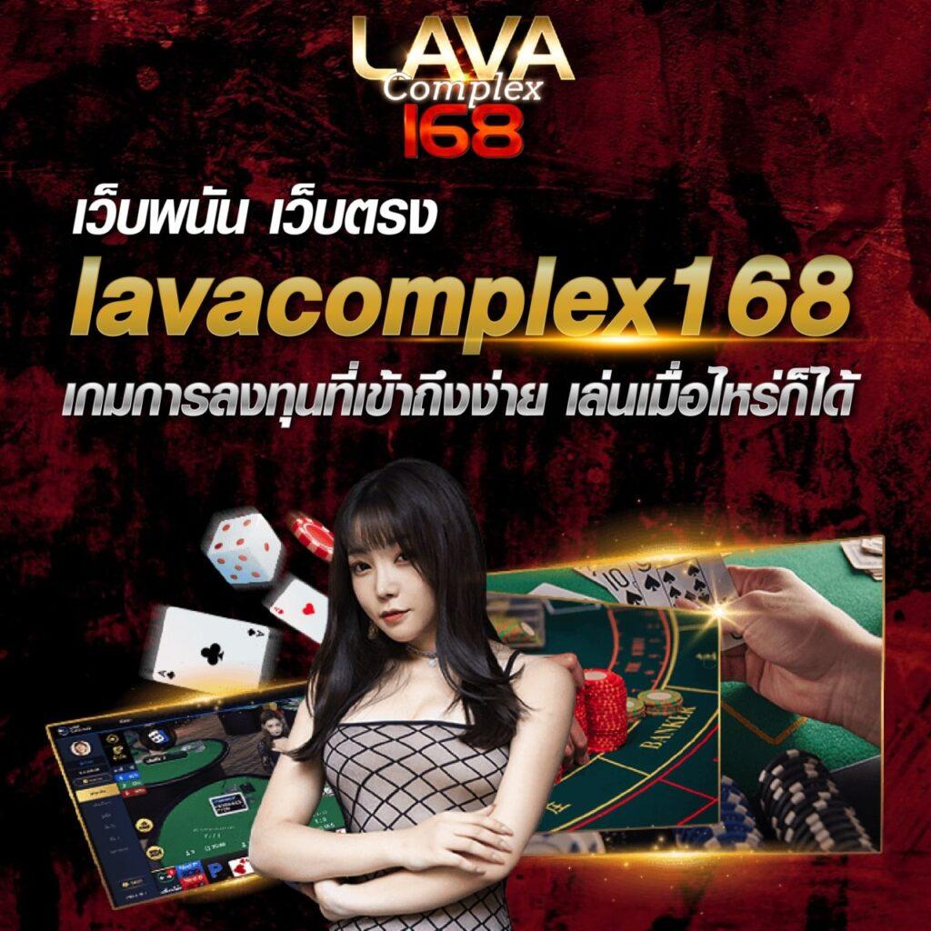 Lotto888 VIP ศูนย์รวมความบันเทิงคาสิโนออนไลน์มั่นคงที่สุดในไทย