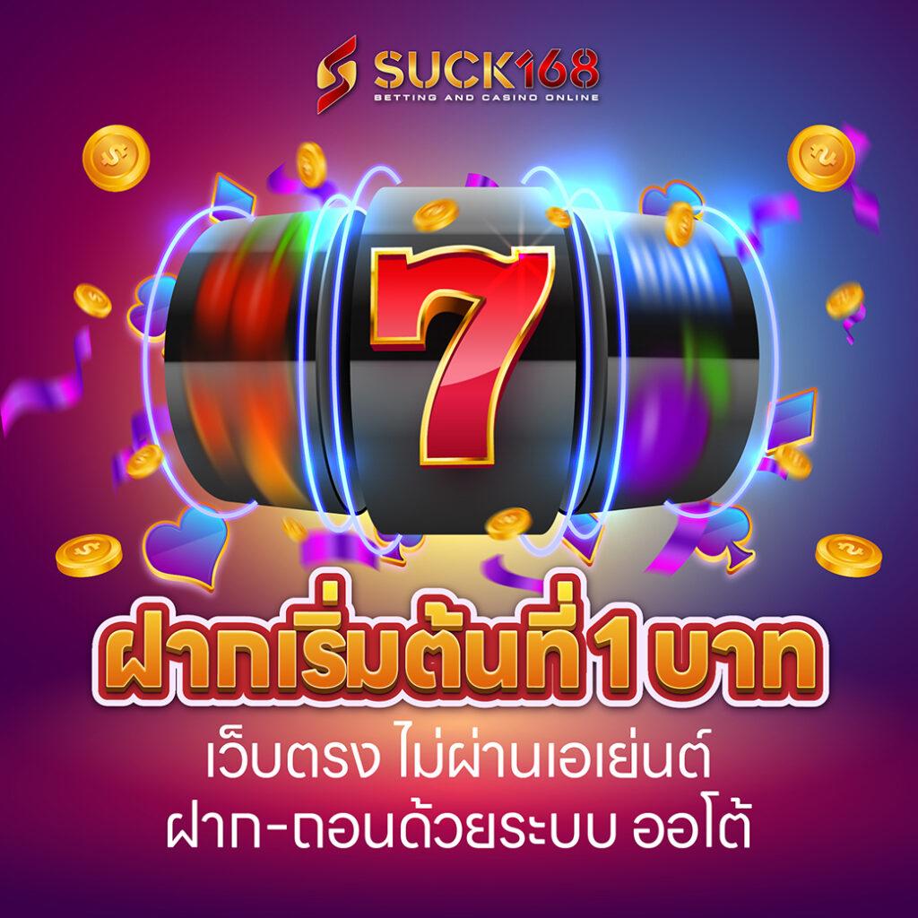 Lotto Fox888 : แพลตฟอร์มคาสิโนออนไลน์แนวใหม่ล่าสุดในไทย