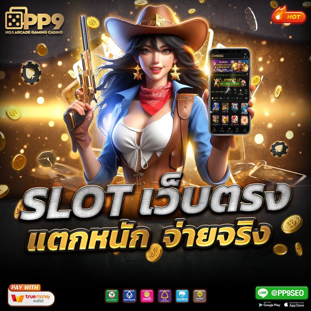 Lotto VIP คาสิโนออนไลน์ครบวงจร สมัครง่าย รับโปรโมชั่นสุดคุ้ม
